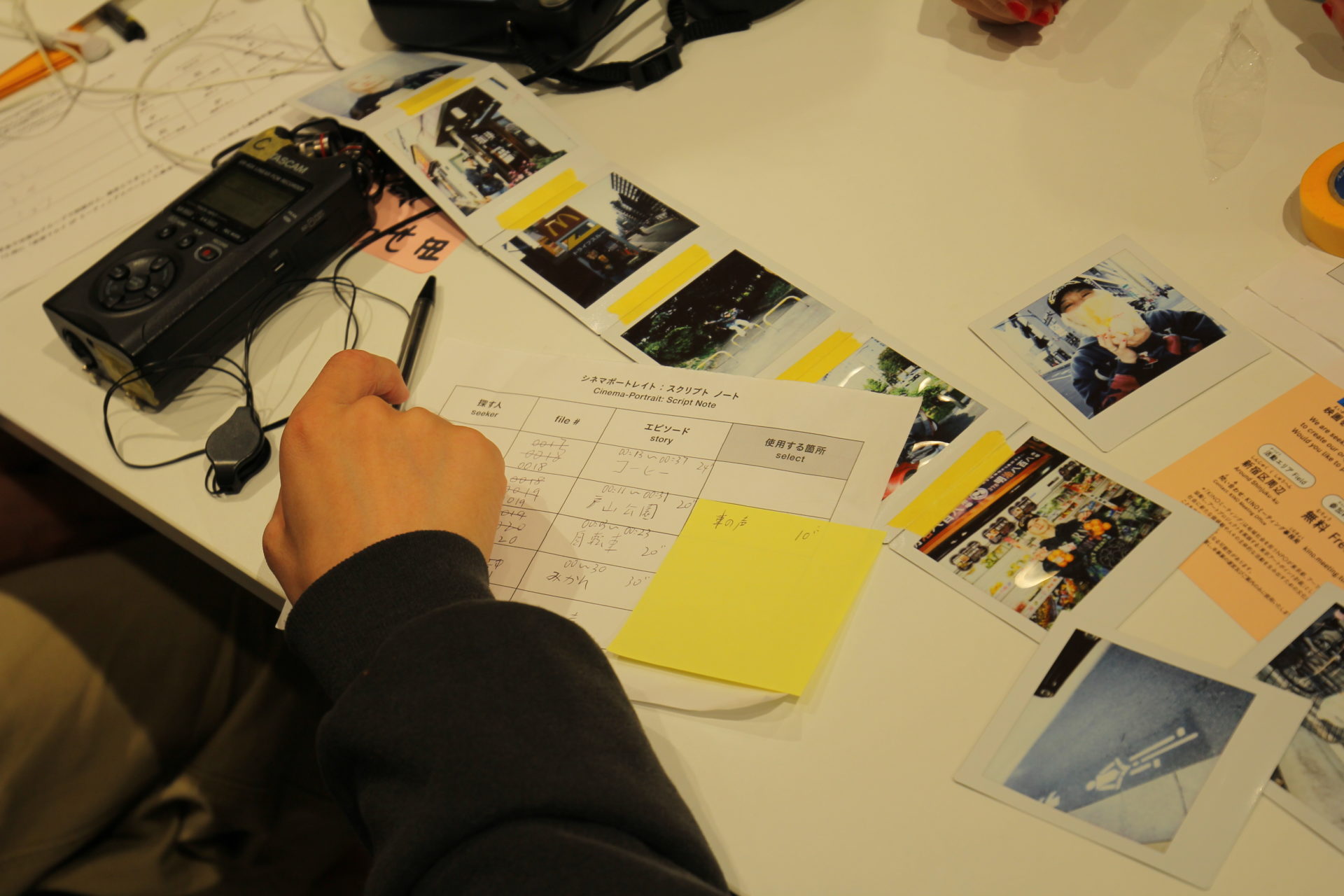 DAY2/シネマポートレイト 