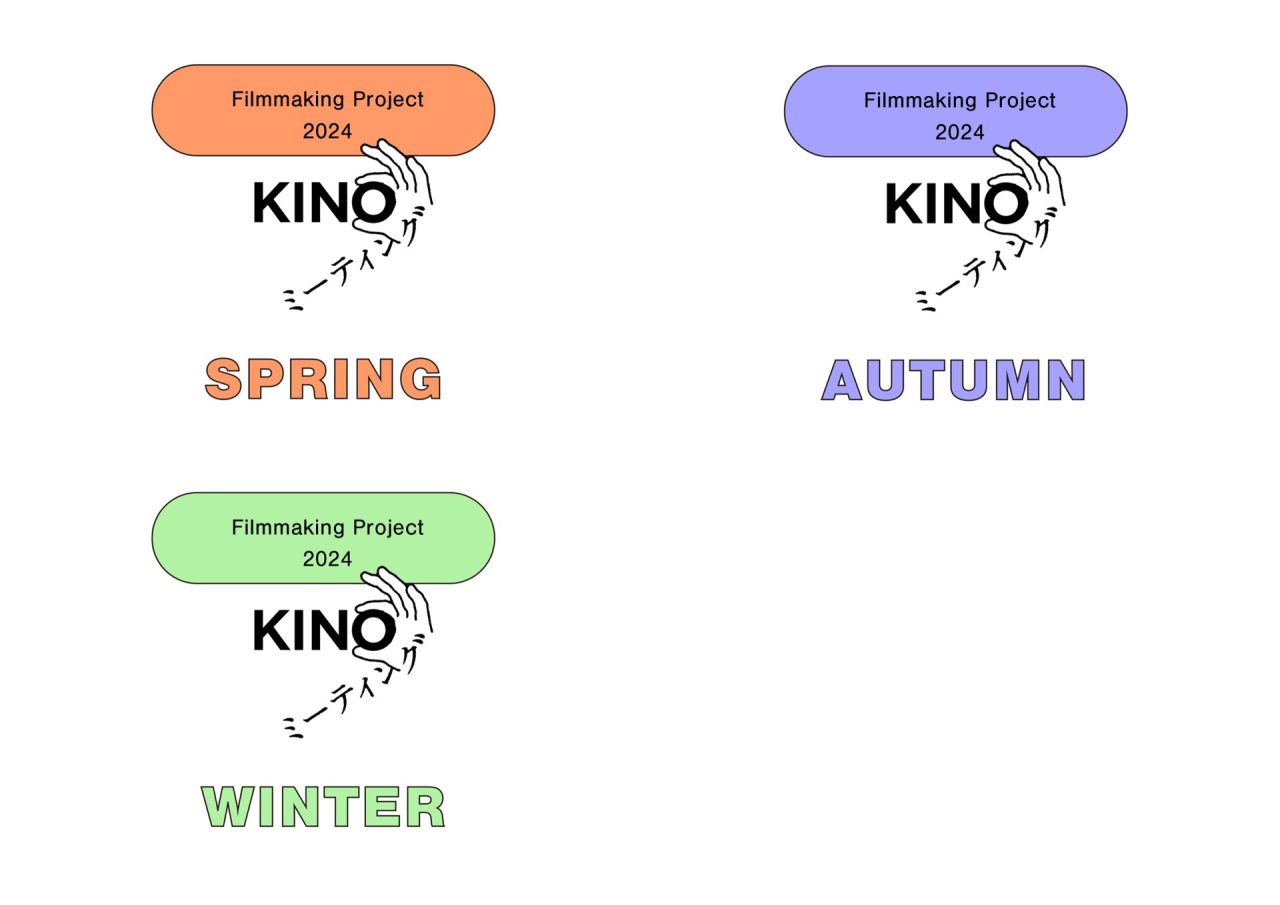 写真レポート：映画プロジェクト2024［春／秋／冬の部］/Photo Report: Filmmaking Project 2024 [Summer/Autumn/Winter]