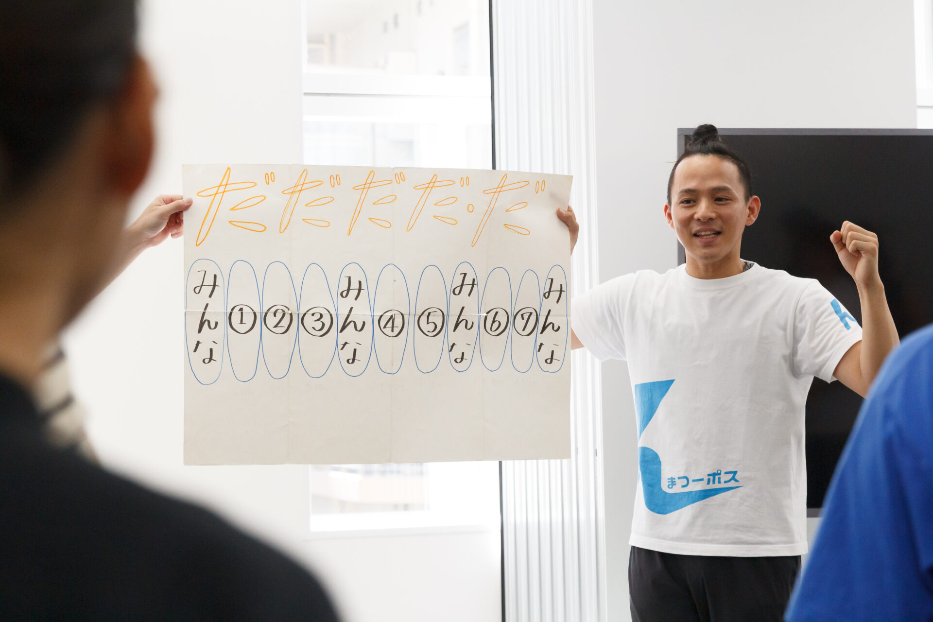 2025年8月2日（土）　講師：んまつーポス/「創って踊るだけではないダンス 〜からだは感情をかくしもっている」