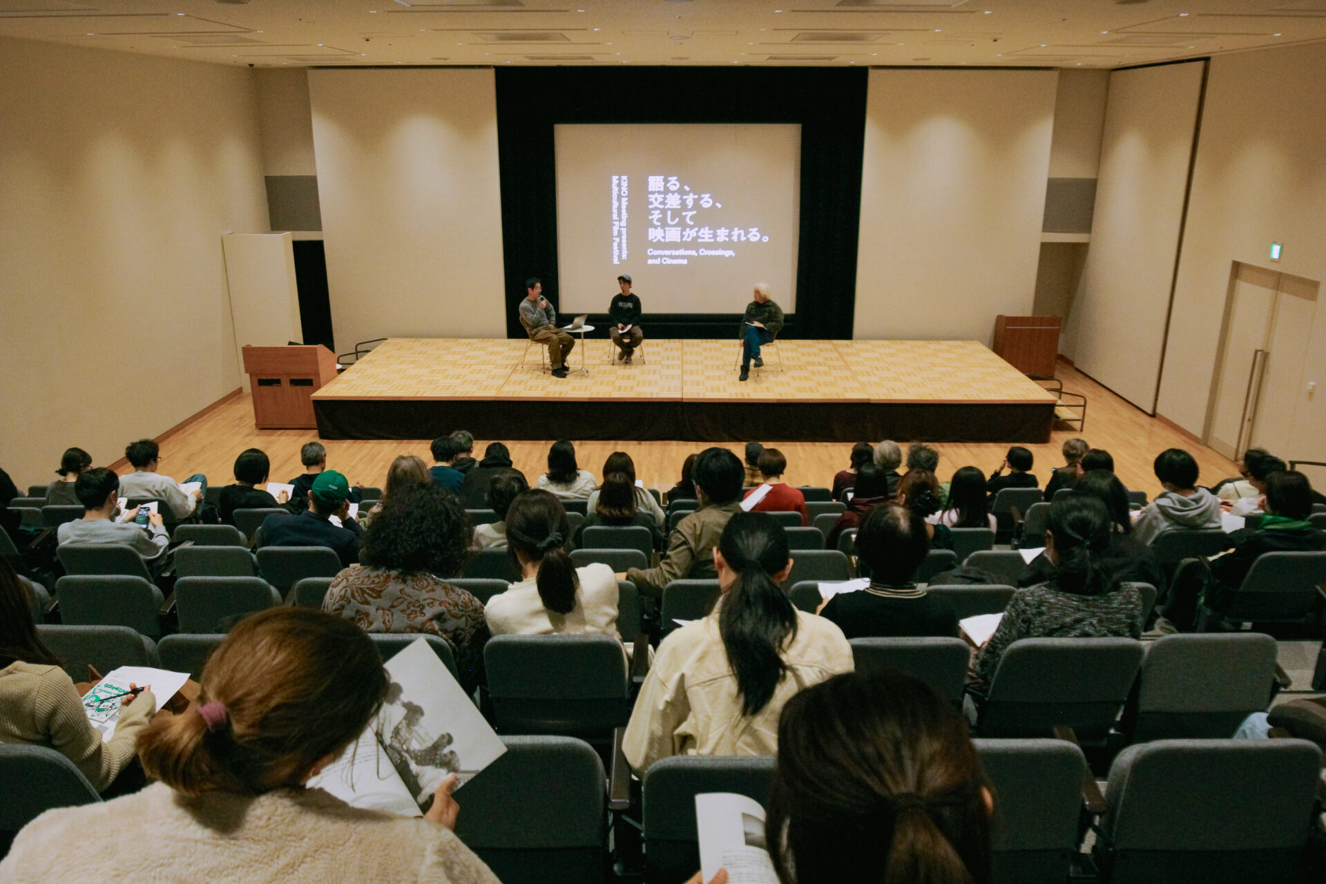 レポート：Multicultural Film Festival 「語る、交差する、そして映画が生まれる。」/後編：DAY 2